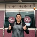 곰배밥상