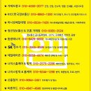 진주한국정보통신 이미지