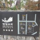 광림어린이집 이미지