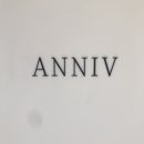 애니브(Anniv)