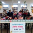 구립가좌1동어린이집 이미지