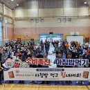 두서초등학교 이미지