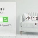 푸른공인중개사사무소 이미지