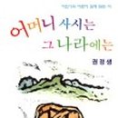 동화산업사 이미지