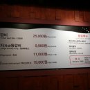 진짜고깃집