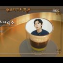 오렌지커피숍 - 옹진군 백령로 277 | 오렌지커피숍