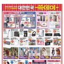 이마트폴햄키즈