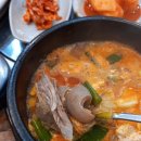 화서염소탕 이미지