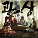 영화로 알아보는 역사이야기 이미지