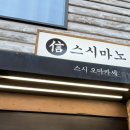 인수당한약방 이미지