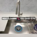 동원로얄크리닝 이미지