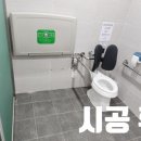 송도 공중화장실 이미지
