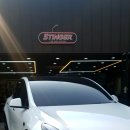 스팅거온양점 이미지