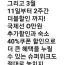 원양수산 네이버블로그