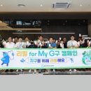 MG새마을금고 앞 이미지