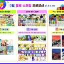 키즈에이원 - 송파구 정의로8길 13 | 키즈에이원