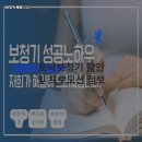 금강디지털보청기 첨단점 | 최신 보청기 종류와 사용 후기로 보는 선택 가이드