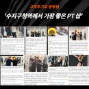 피에스핏 네이버블로그