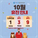 서울굿마취통증의학과의원 이미지