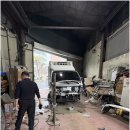 야베스자동차공업사 이미지