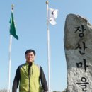 장산목장 이미지