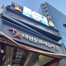 대인홍어 | 광주여행 대인시장 홍어삼합 맛집 : 고흥상회 내돈내산 강추