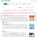 화산성민유치원 | 역북동 공부방, 역북동 기탄-기탄사고력교실 역북우미린센트럴파크점] 기탄을 사랑할 수밖에 이벤트 후기♡