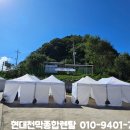 정선종합렌탈 이미지
