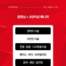 더퓨어왁싱 이미지