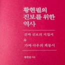 &#34;괴물 된 전한길, 선 넘어&#34; 황현필도 광주 간다…맞불 집회 예고 - 머니투데이 - 이미지