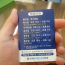 연세참예쁜치과교정과치과의원 이미지