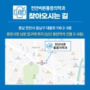 3층바른약국 이미지