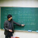 횡성영재학원