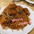 다인아구찜 | 파주해물찜 심학산아구찜 가성비 좋은 단체모임 가족모임 식당