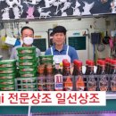 화광정육점