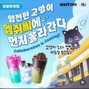 성해카페다방 | 아...사람 안 하고 싶다...