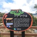 강선대 화장실 이미지