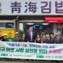 청해김밥 이미지