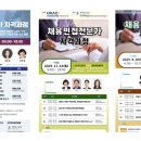 한국전문면접평가인증원 네이버블로그