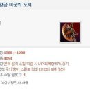 네임드카