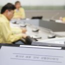 중앙안전 이미지