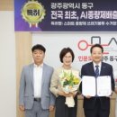 아이오티플러스㈜ 네이버블로그