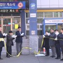 석탄합리화사업단