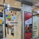 아마존즉석떡볶이