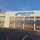 월드약국 이미지