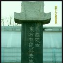 이범영 선생 공적비 이미지