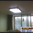 대호전기LED조명