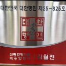 ㈜용보제약 네이버블로그