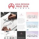 위너 디자인
