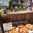 1190 | 1190원 소금빵 맛집 | ETF 베이커리 가성비 빵집 내돈내산 후기